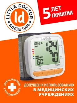 Тонометр автоматический на запястье LD-12