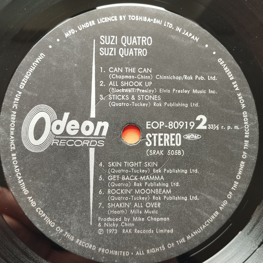 Винтажная виниловая пластинка LP Suzi Quatro (Japan 1974) (Obi) I Wanna Be Your Man