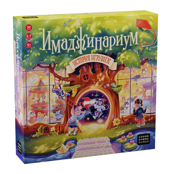Имаджинариум История Игрушек