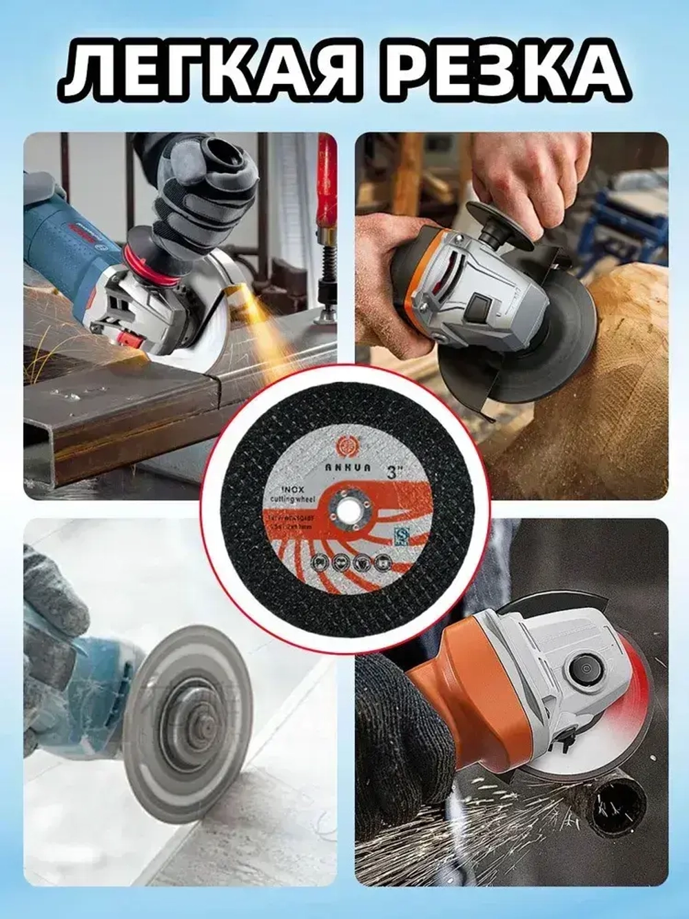 30 дисков для мини УШМ, размер 75 x 1.2 x 10 мм