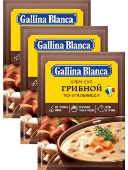 Крем-суп грибной по-итальянски 45 г * 3 шт