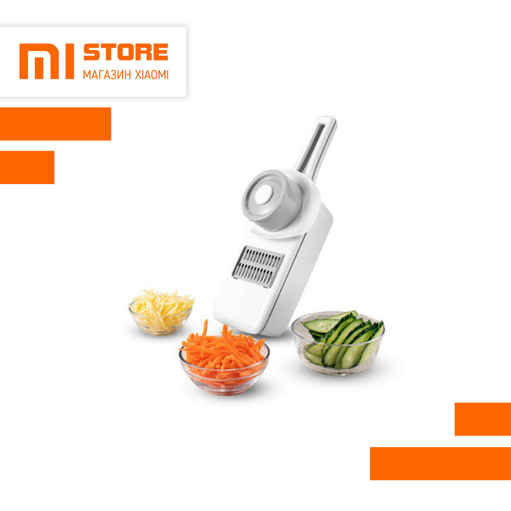 Многофункциональная терка Xiaomi HuoHou Multi-Blade Vegetable Slicer HU0137