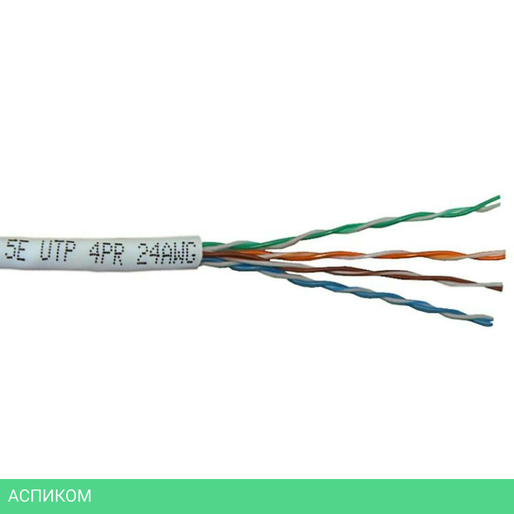 Кабель Neomax NM10001