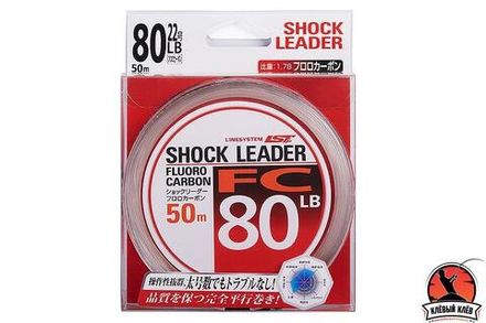 Шоклидер LINESYSTEM FC 35LB (30m)