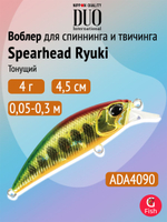 Воблер DUO Spearhead Ryuki 45 S, GAA4005 Saphire Lux