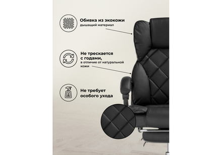 Офисное кресло Woodville Kolson black