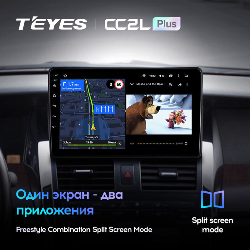 Teyes CC2L Plus 9" для Nissan Teana 2003-2008