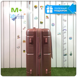 Средний чемодан Mironpan Model J, Пудровый