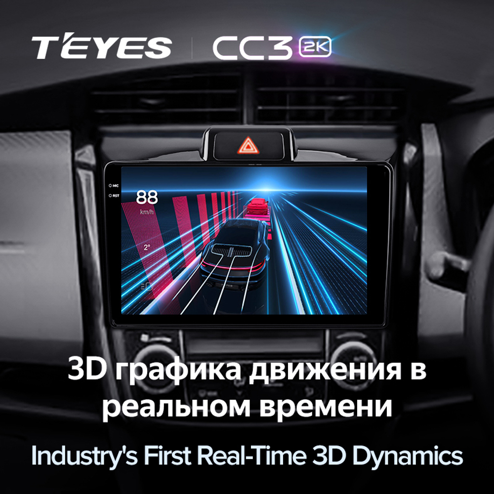 Teyes CC3 2K 9"для Toyota Corolla Axio, Fielder 2012-2021