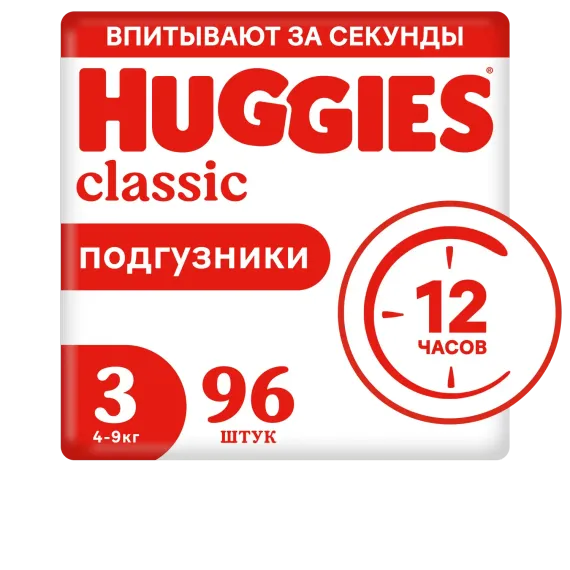Подгузники Huggies Classic 3 (4-9 кг) 96 шт.