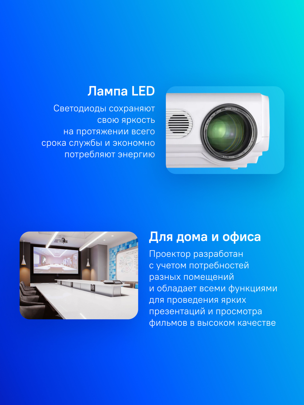 Проектор  Cactus CS-PRM.05WT.WUXGA-W