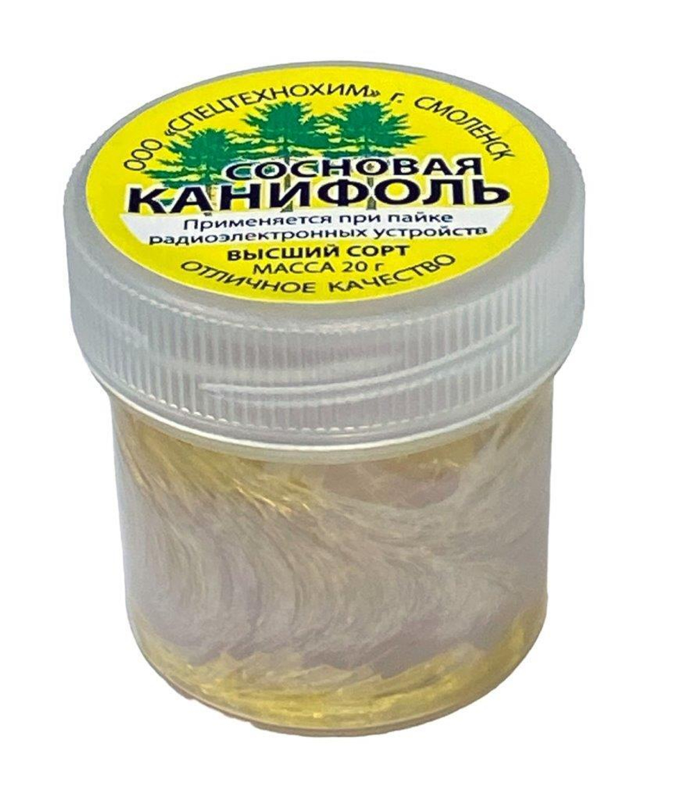 Канифоль сосновая 20гр