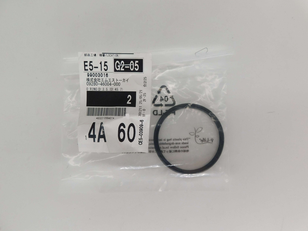 кольцо уплотнительное основания помпы Suzuki DF70A DF80A DF90A 09280-46004-000