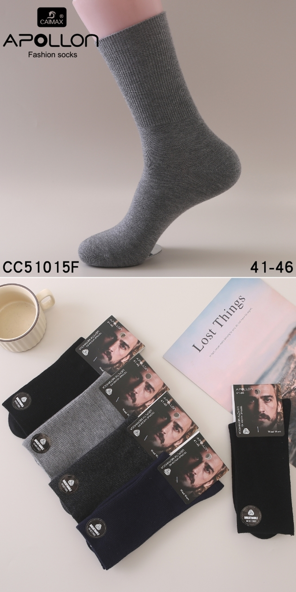 Тёплые носки из шерсти Мериноса - 10 шт.