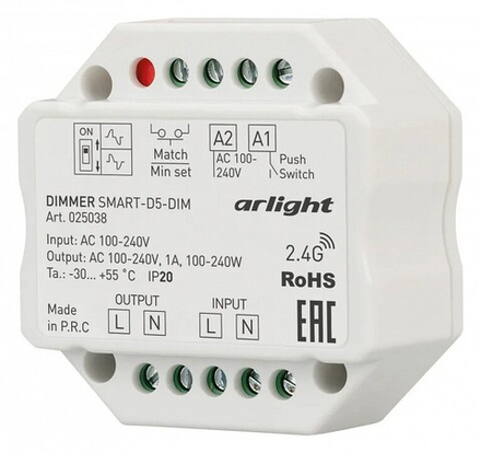Контроллер-диммер Arlight SMART 025038