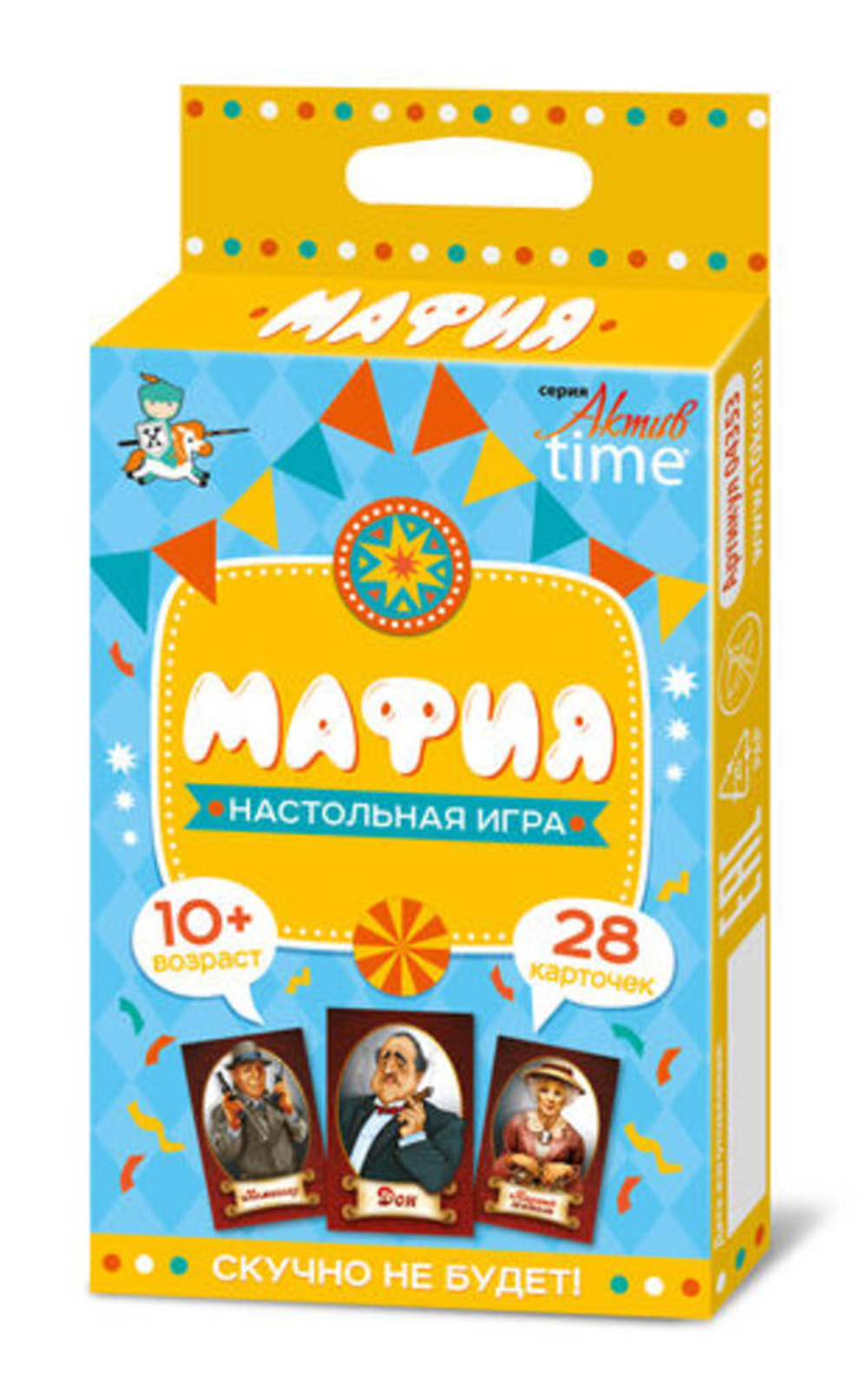 Игра настольная "Мафия" 10+