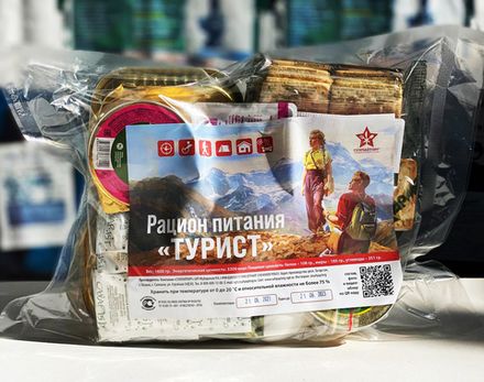Туристам