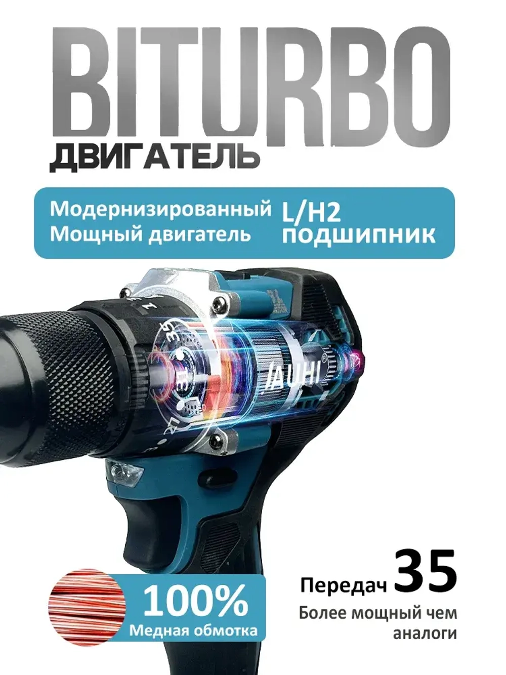JAUHI 96N.m 2000 об/мин 13мм Шуруповерт аккумуляторный/дрель шуруповерт Amoled (без аккумулятора)