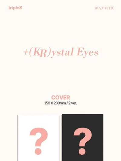 Альбом +(KR)ystal Eyes (tripleS) - AESTHETIC Mini Album 2 Version SET