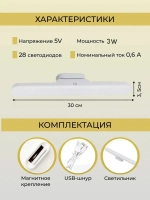 SENCOOL Настенный светильник, 3 Вт