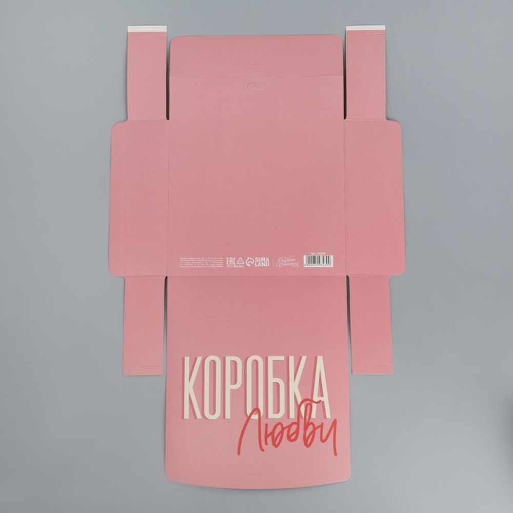 Коробка складная двухсторонняя «Коробка», 20 × 18 × 5 см