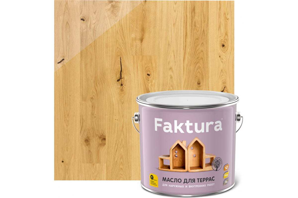 Масло Faktura для террас (2,7л) с воском и тунговым маслом