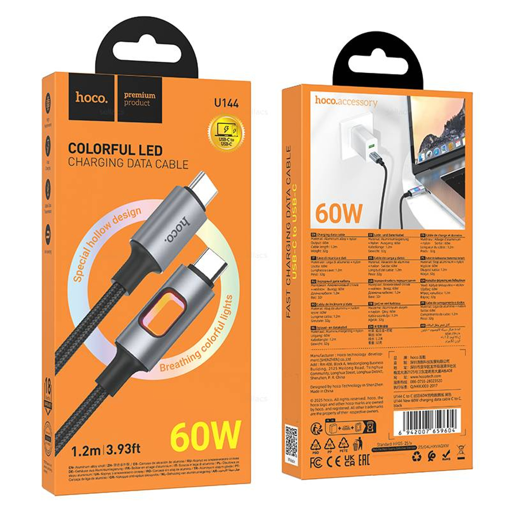 Кабель Type-C на Type-C 60W Hoco U144 (black) (Краснодар склад)