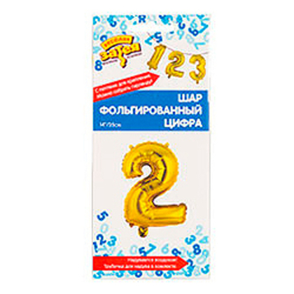 ЦИФРА-2-Gold (35см.)