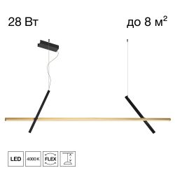 Citilux PIXEL CL216153 LED Подвесной светильник Чёрный+Золото