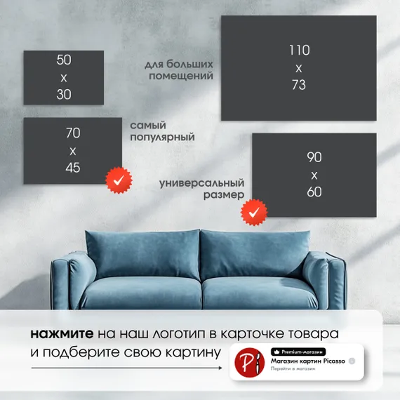 Постер "Античные Боги на стиле"