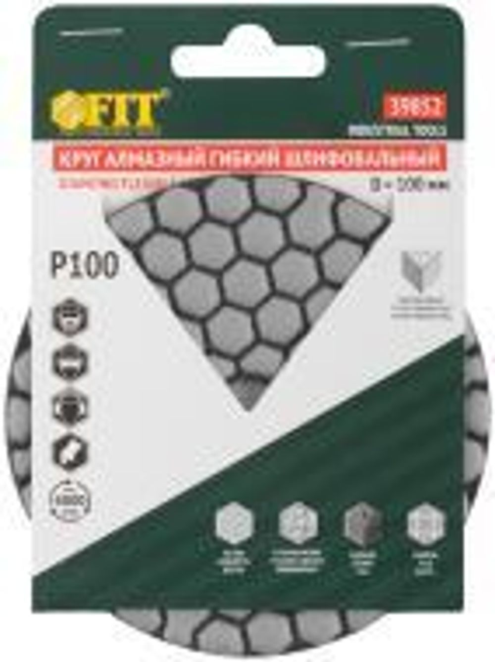 39852 Алмазный гибкий шлифовальный круг 100 мм, Р 100, АГШК (липучка), сухое шлифование FIT