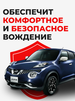 Ремкомплект рулевой рейки для ЭУР Nissan Juke F15 (02.2011-01.2020) (R-33)