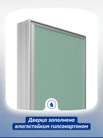 Люк ревизионный D Ceramo Base 400х500 скрыт.монтаж съемный алюминий EVECS