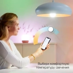 Лампа Gauss Smart Home A60 10W 1055lm 2700-6500К E27 изм.цвет.темп.+диммирование LED 1080112