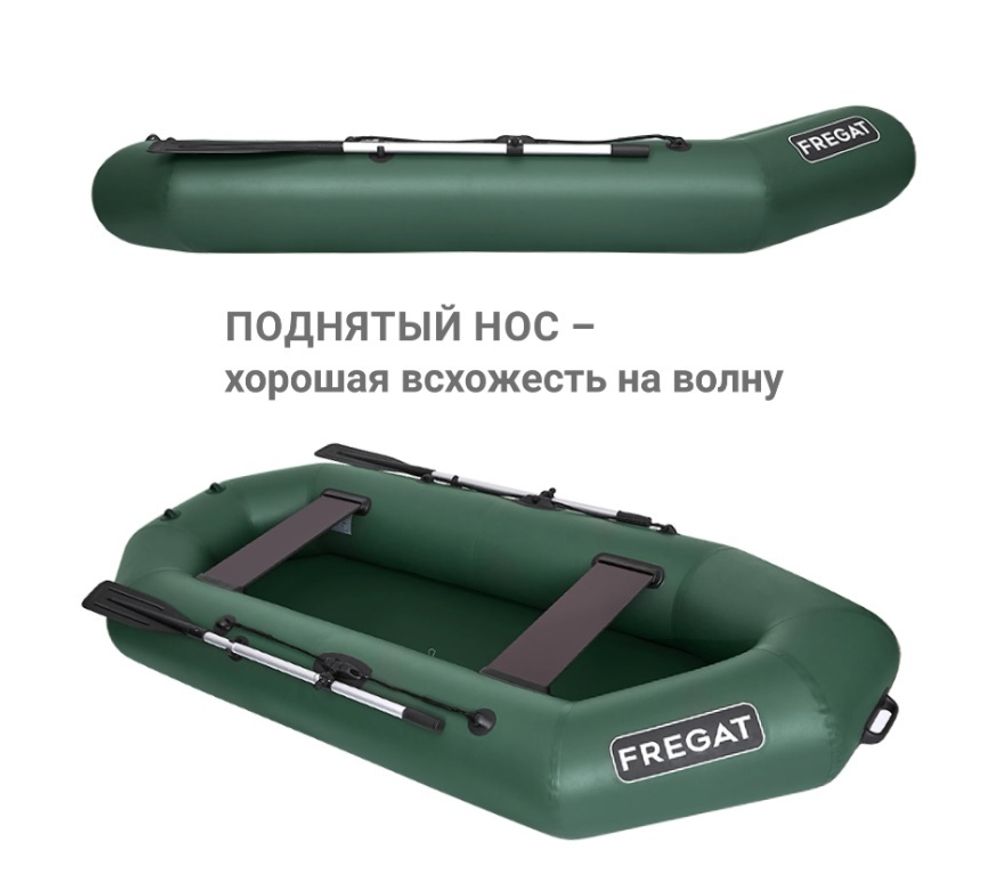 Лодка пвх Фрегат М-5 Оптима Light