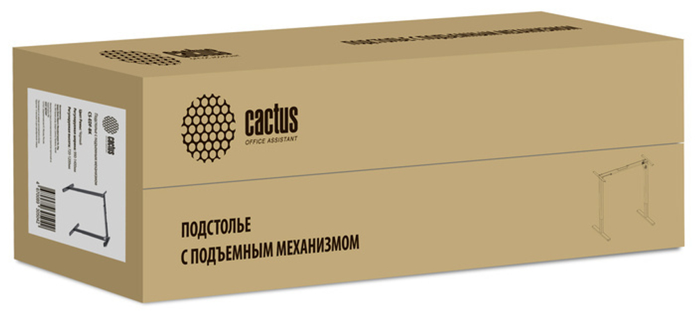 Подстолье  Cactus CS-EDF-BK