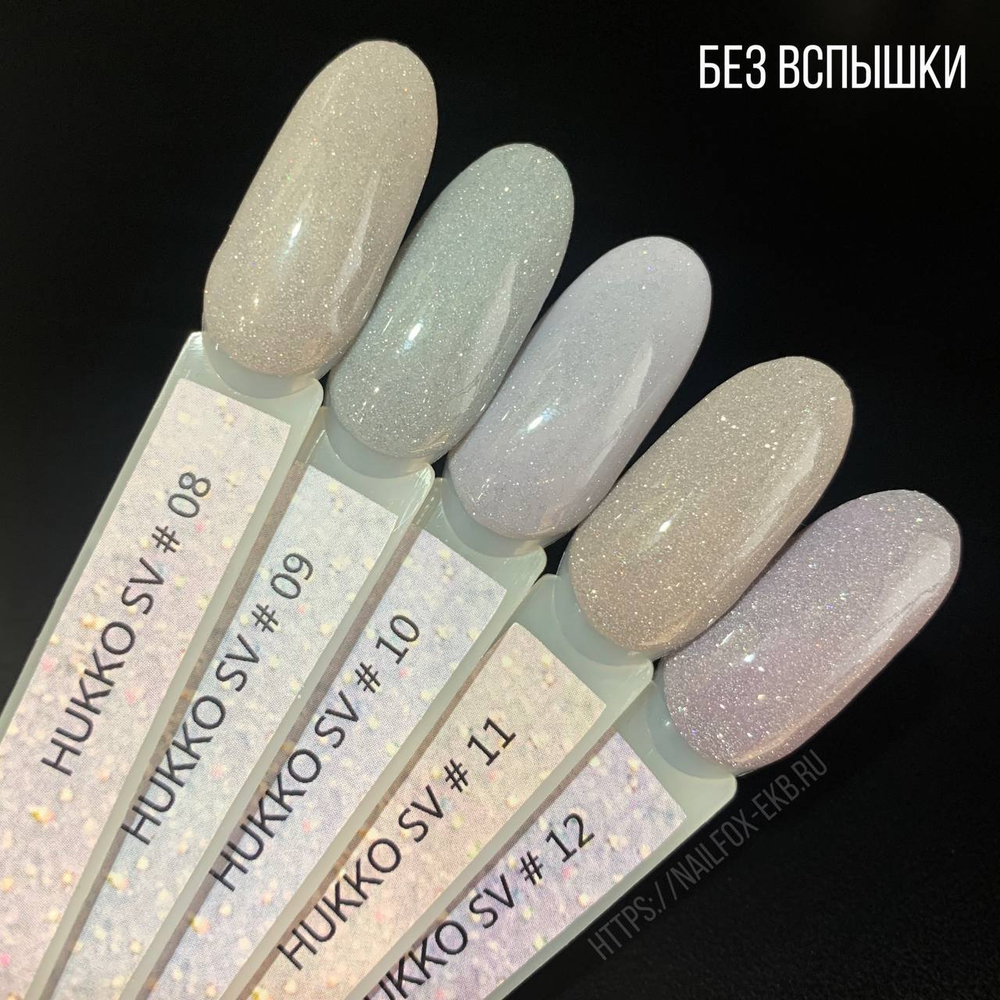 Hukko Гель-лак SV 09, 8 мл (светоотражающий)