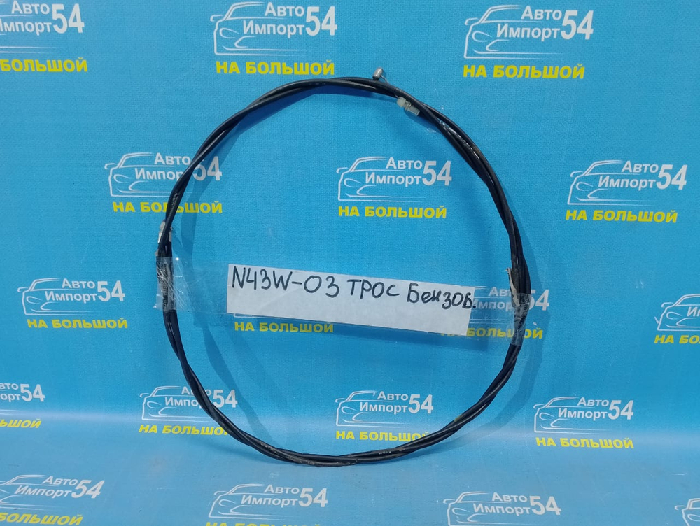 Трос лючка бензобака MITSUBISHI CHARIOT 1991-1997