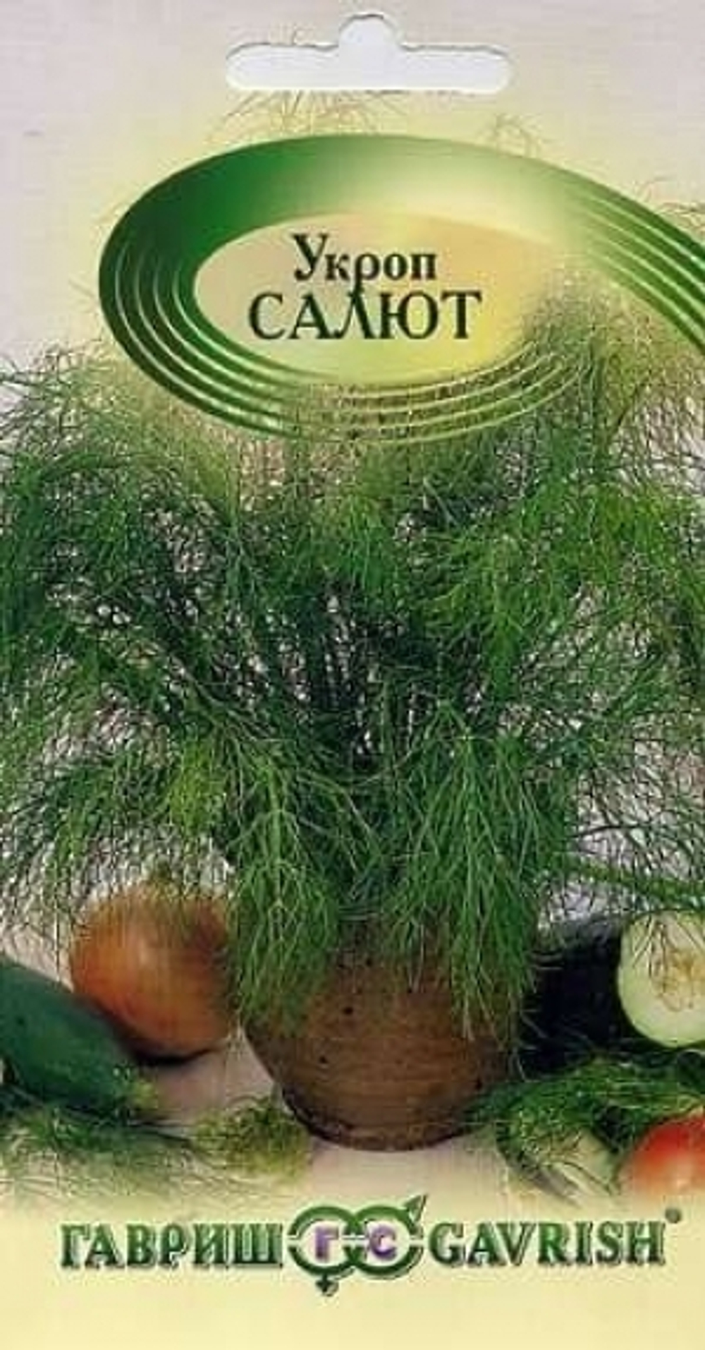 Укроп Салют (Гавриш) 2г