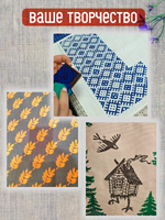 Деревянный штамп 424
