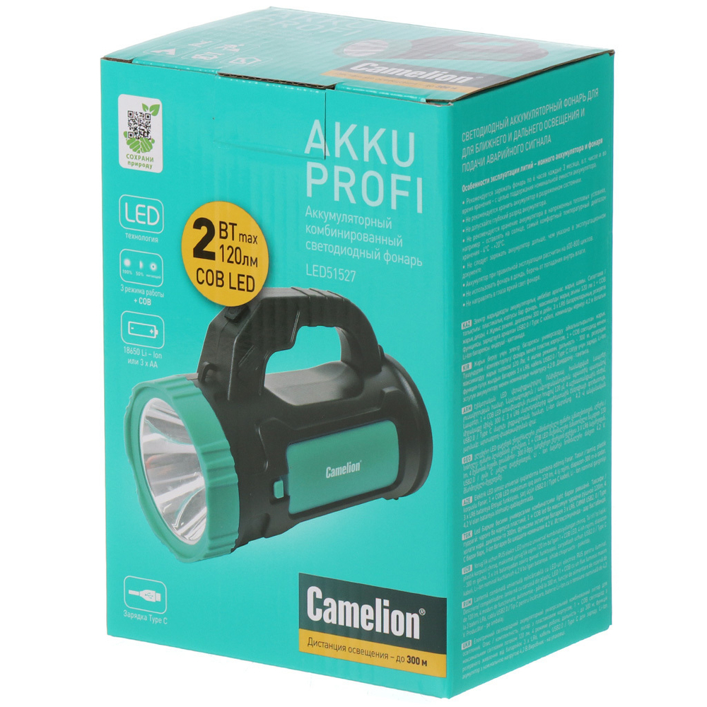 Фонарь ручной, встр акк, прожект, Camelion, LED51527, зар от USB, пластик, 4 режима, 1LED+COB, Type