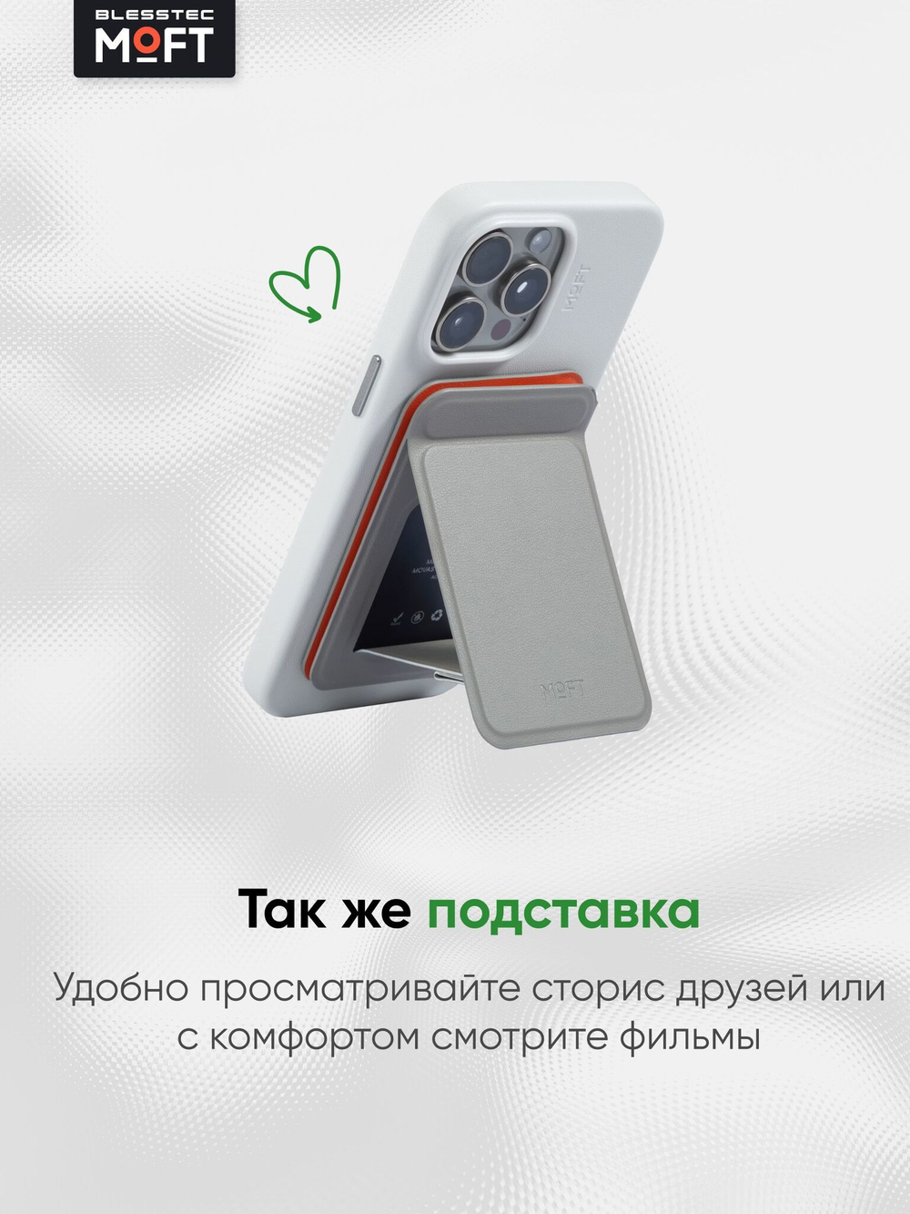 Магнитная подставка с записной книжкой MOFT Snap Flow Notepad Stand l Раскладной l Белый