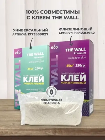 Обои флизелиновые 1.06, виниловые однотонные для кухни моющиеся в спальню прихожую детскую