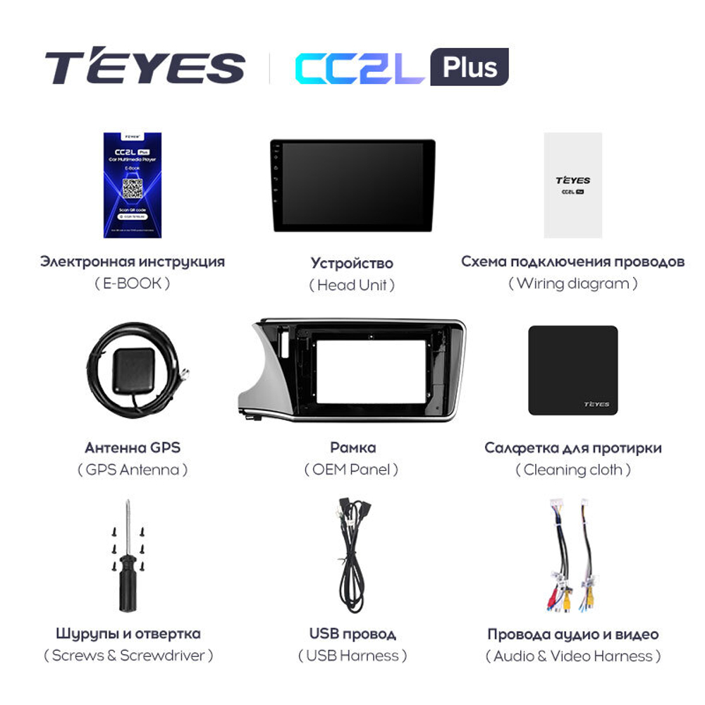 Teyes CC2L Plus 10,2" для Honda City 2014-2017