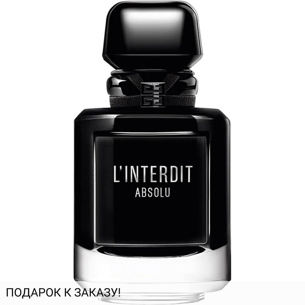 Givenchy L'Interdit Absolu