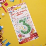 Свеча для торта Цифра Весёлый затейник «3» 6 см
