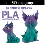 Дракон водяной, стеклянные глаза, PLA dreamland