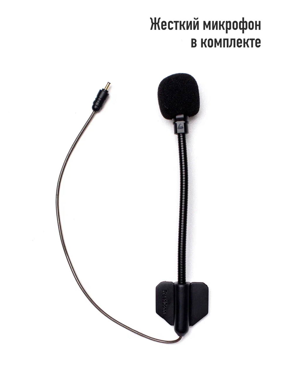 Наушники Freedconn D7 для HERO (Hi-Res / жесткий и мягкий микрофон)
