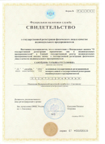 Обязательное энергетическое обследование здания, составление энергетического паспорта здания.