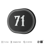 Номерок на дверь квартиры 71, для кабинета, офиса, шильдик 9 х 7 см, черный, Айдентика Технолоджи